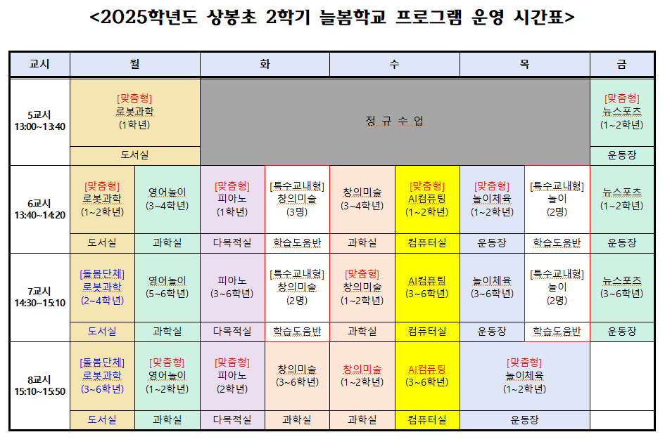 KakaoTalk_20250827_135321224